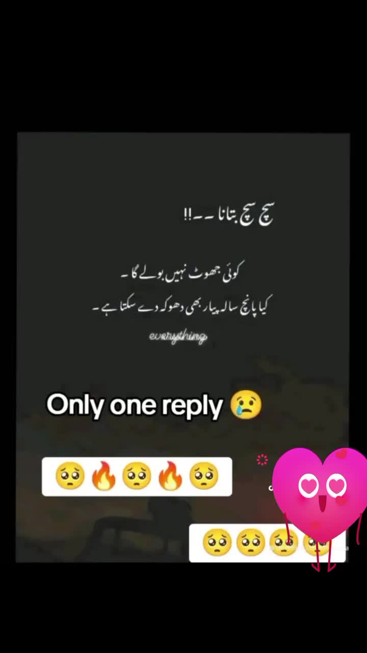 @❤️yaar anmulle50💛