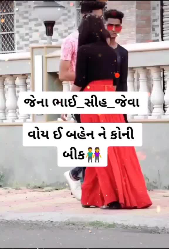 @Chaku&Nilu