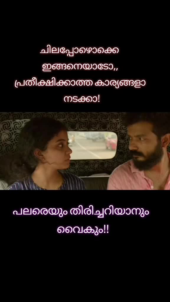 @മൂക്കുത്തി പെണ്ണ്😍