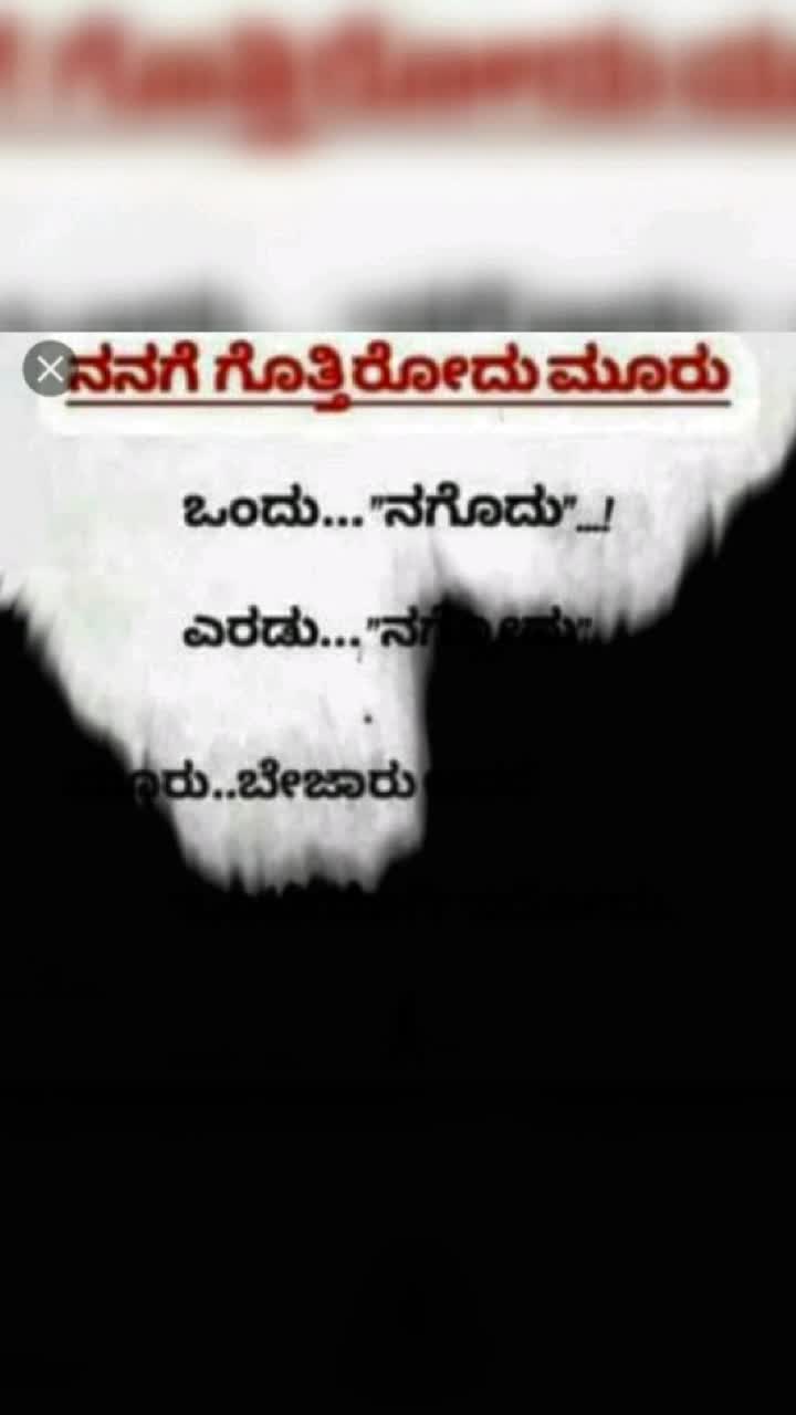 @Bhagya
