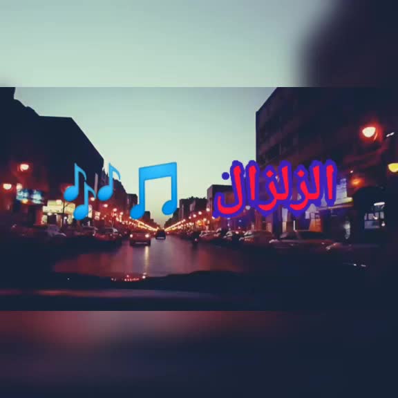 @alzilzal🎵🔝