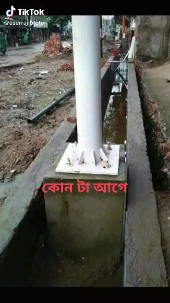 @Indrojit Das