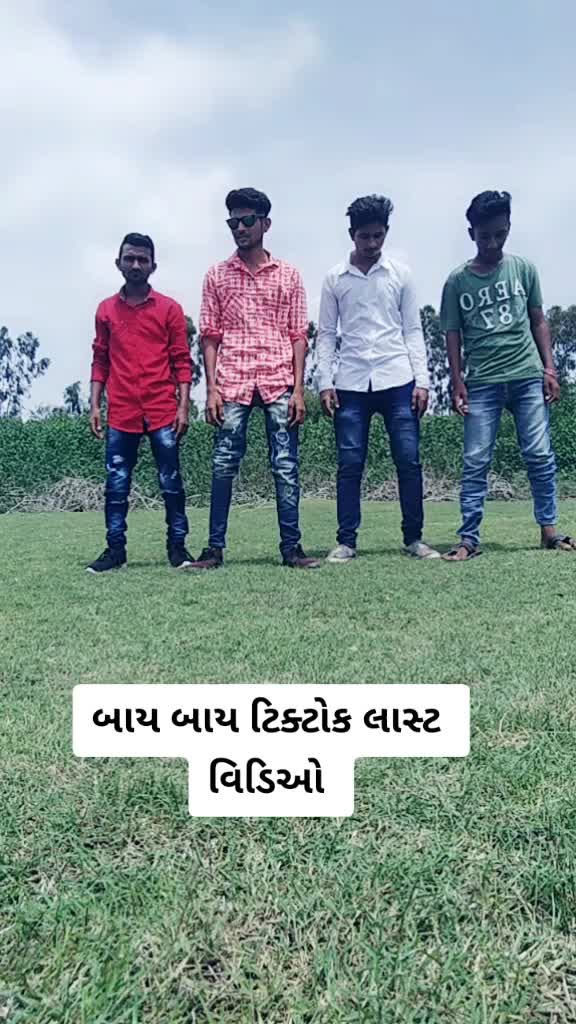 @તોફાની કાનુડો