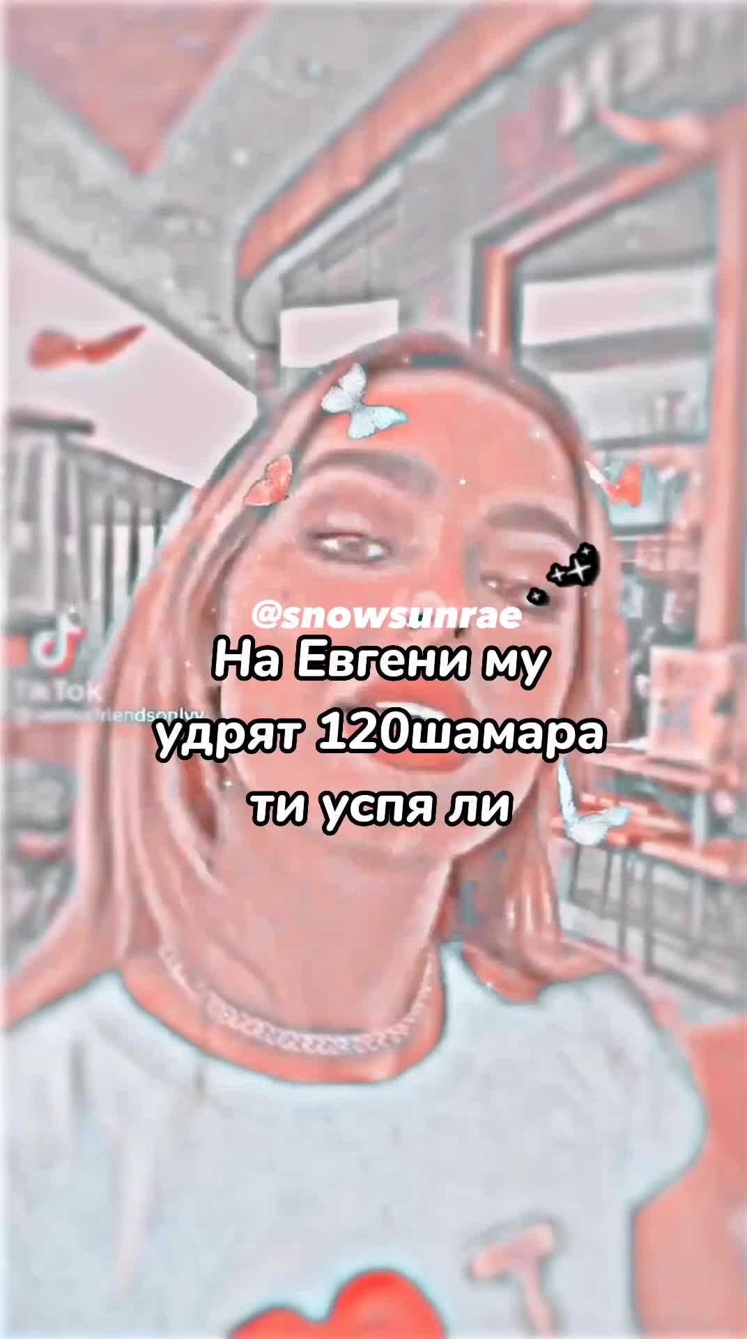@Две сме❣💖