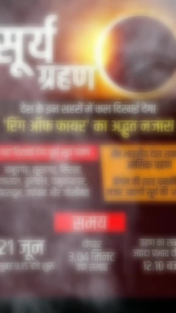 @pramod soni