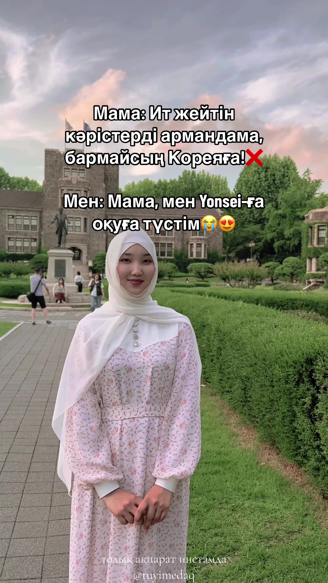 @Түймедақ🌼