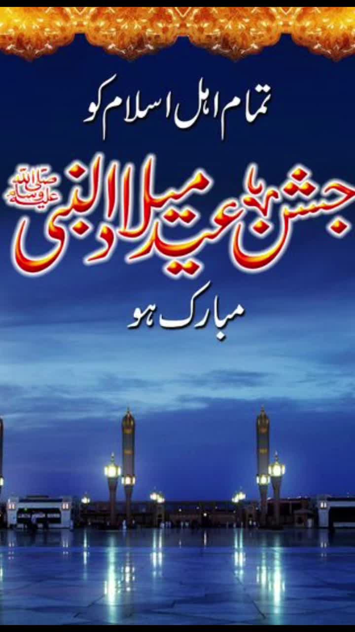 @Umer Mongol