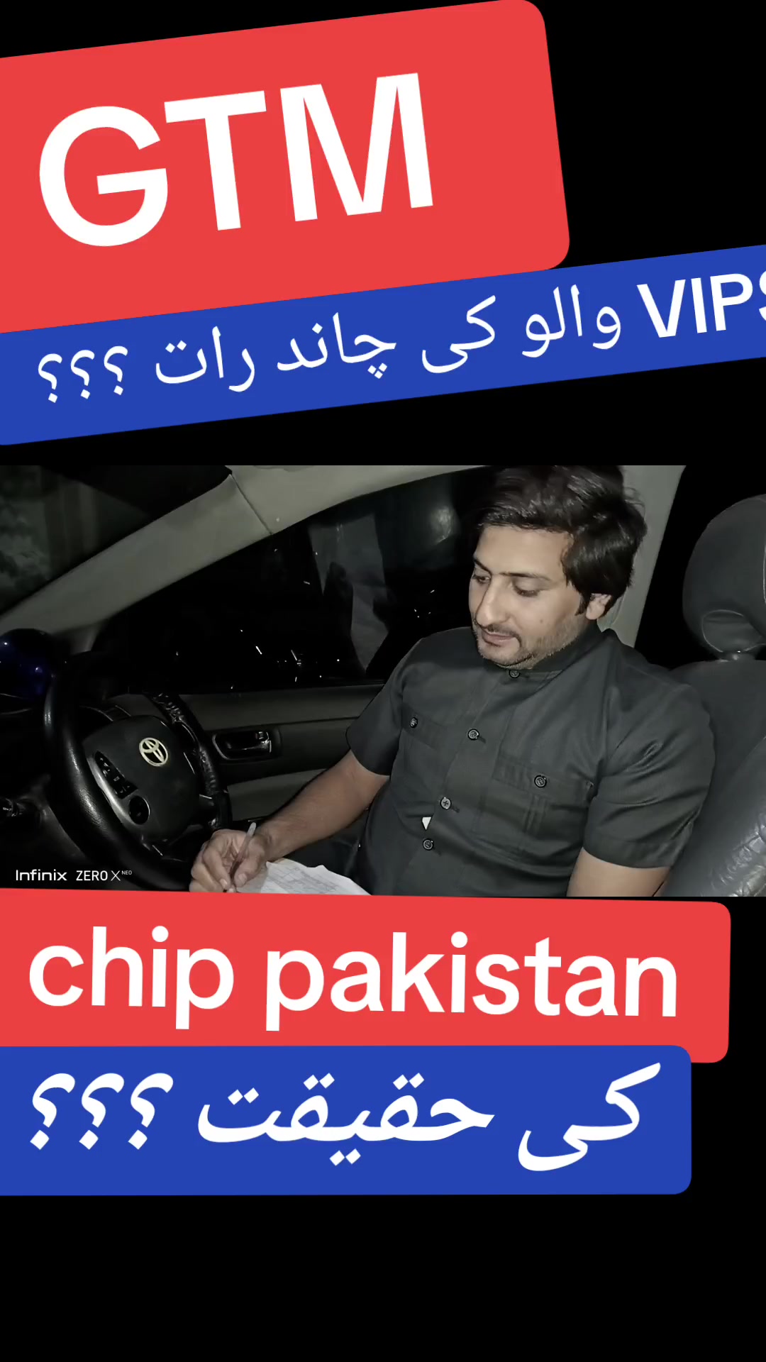 @Choudhary Shahroz Moter