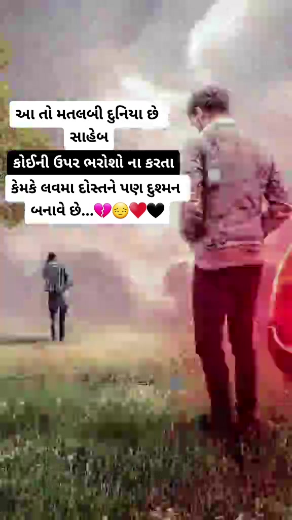 @paarth..❤️
