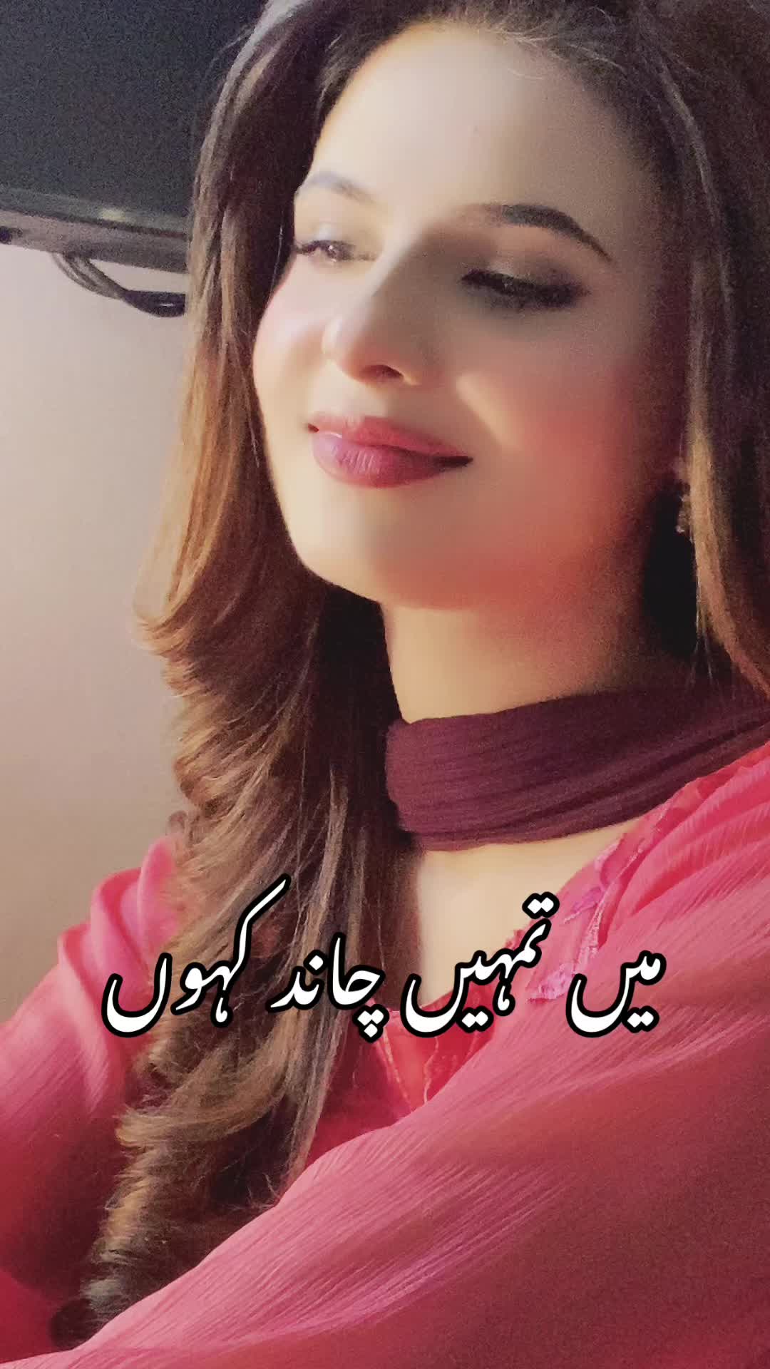 @👑【ماہم  زاہد】👑