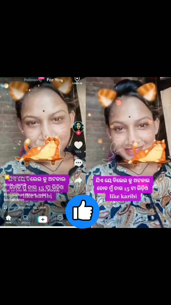 @@M k Behera๐ฅฐ๐ฅฐ๐ฅฐ