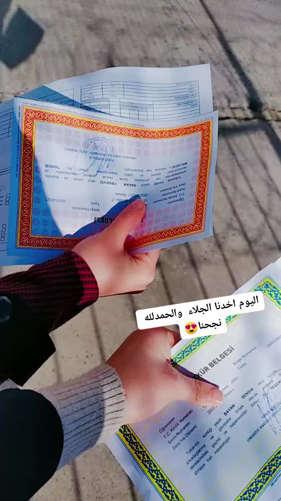 @بنت حلب 🤗