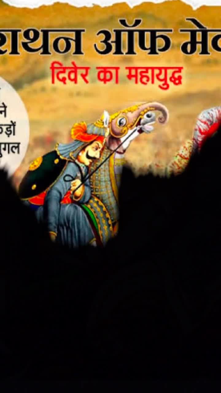 @Rajveer Banna