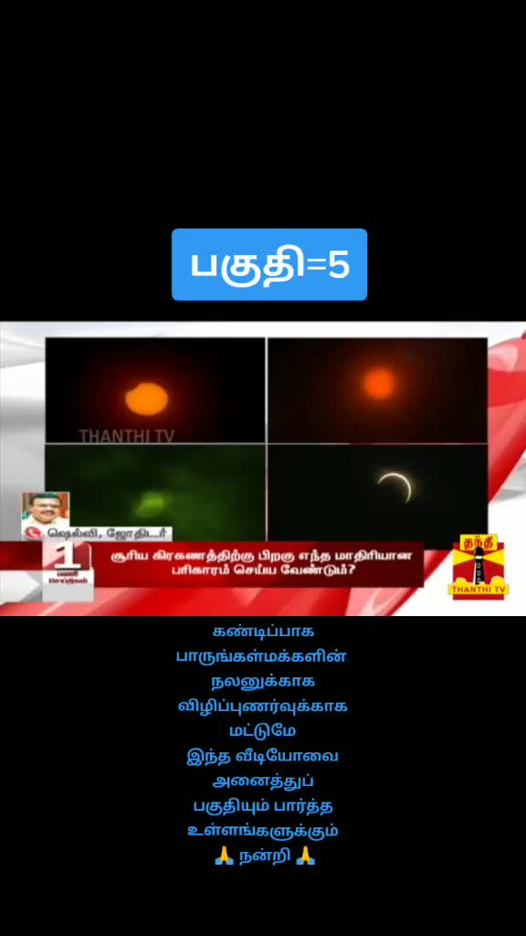 @நண்பர்களுக்காக ph:9940110463