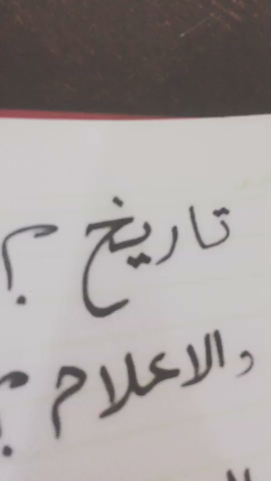 @عالم الخطاط٧٠