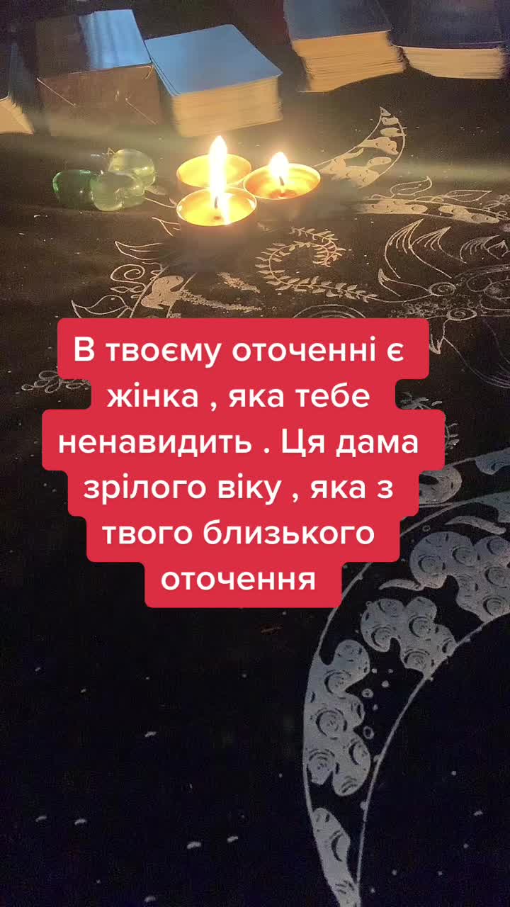 @Посланниця Небесної Канцелярії