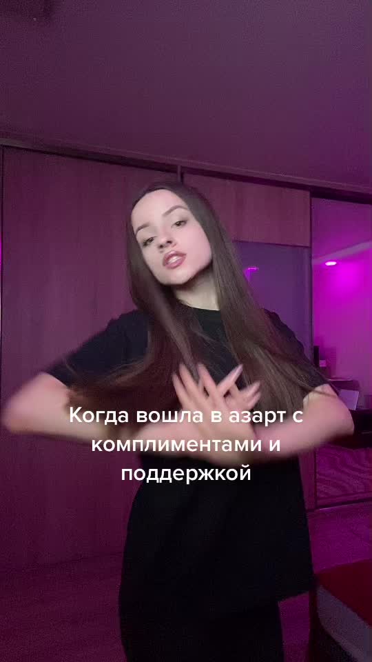 @Настя Орлова