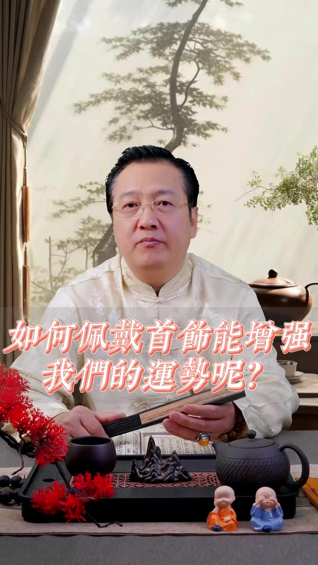 @玄明易學