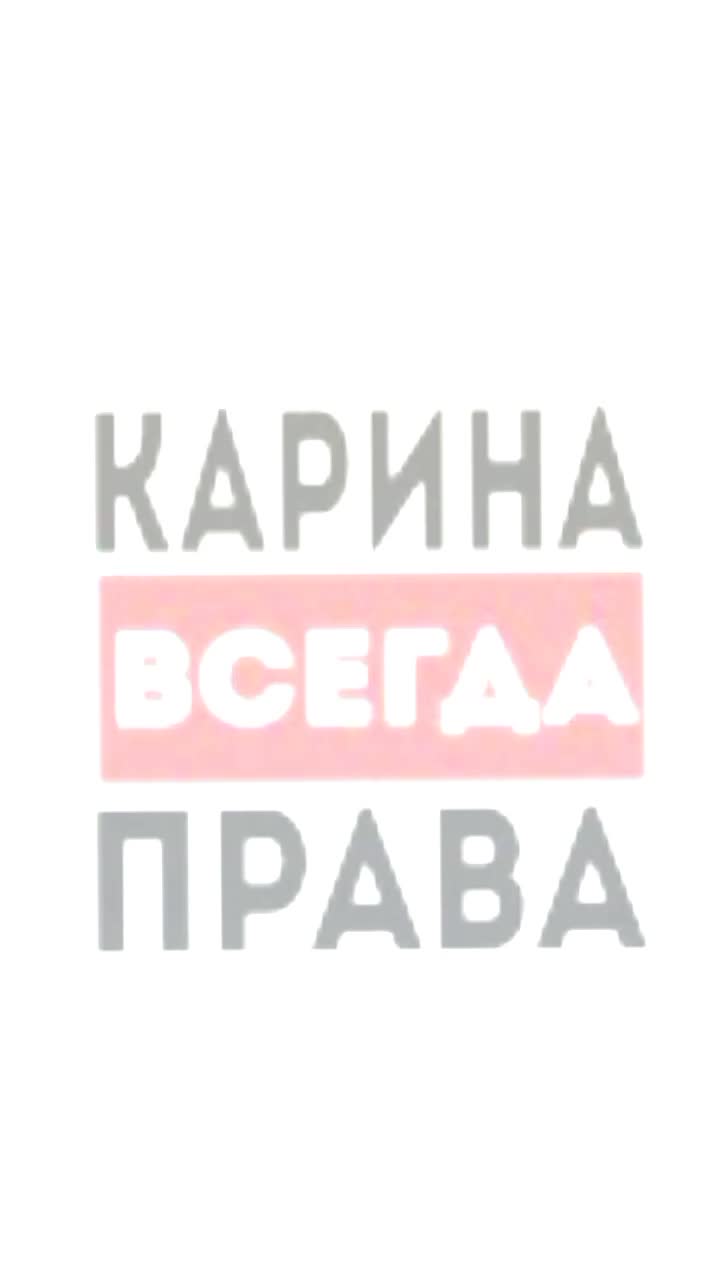 @Фатима Атбекова