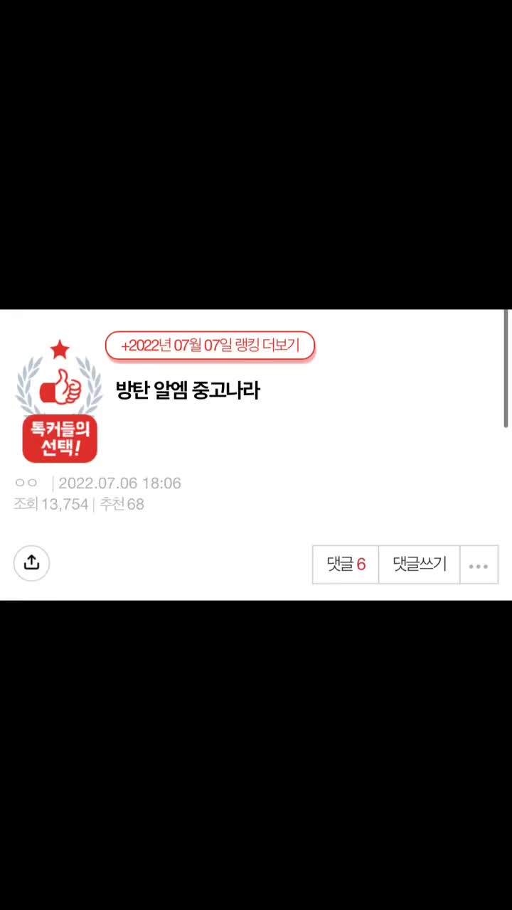 @엔이