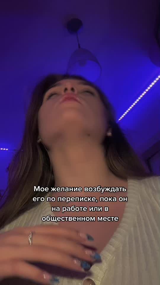 @Annette