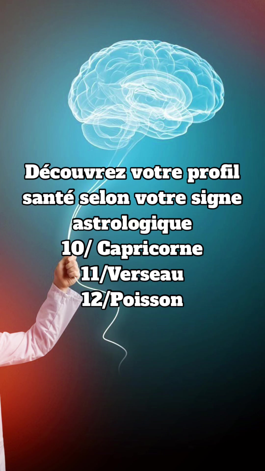 @École d’astrologie 🇸🇳 🪐