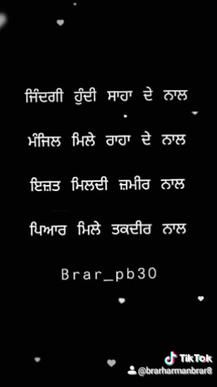 @Brar Harman Brar