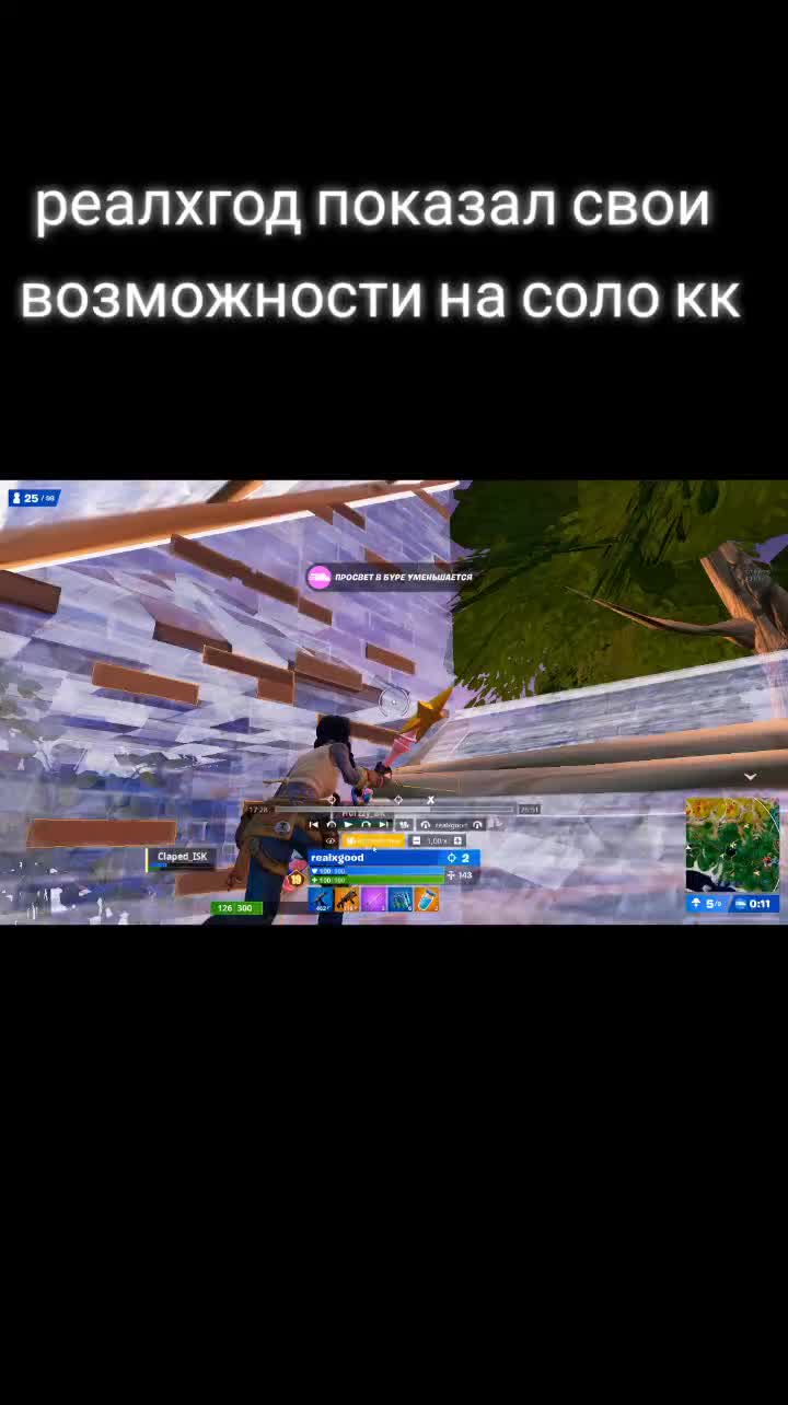 @freezy