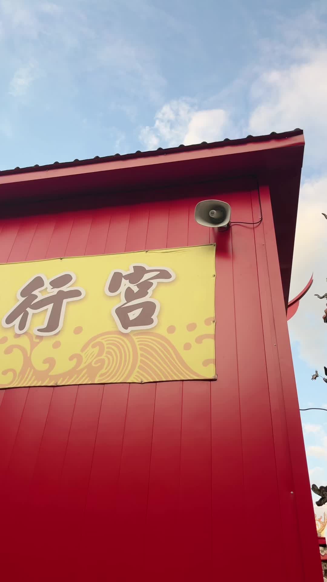 @皇格格迎駕團
