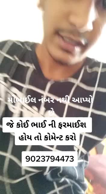 @મોટી કઠેચી નો, કાનુડ
