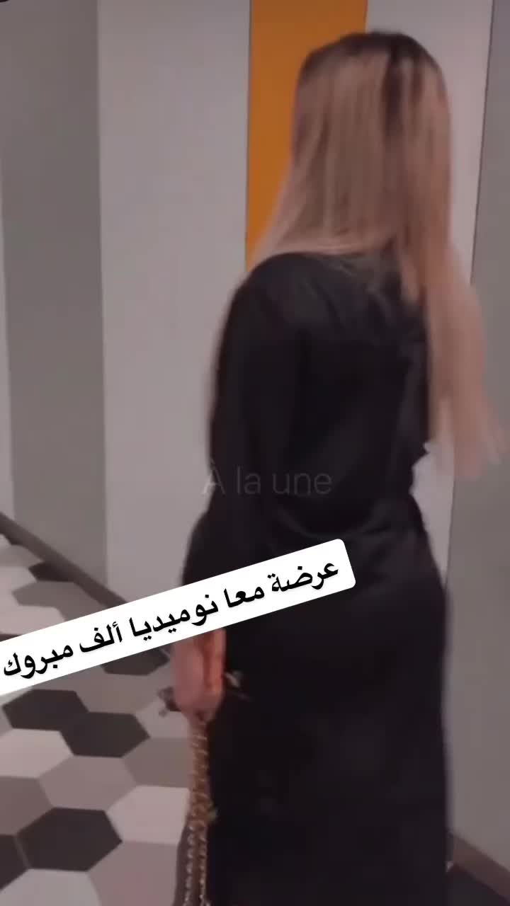 @🇩🇿Mounia_nz💄