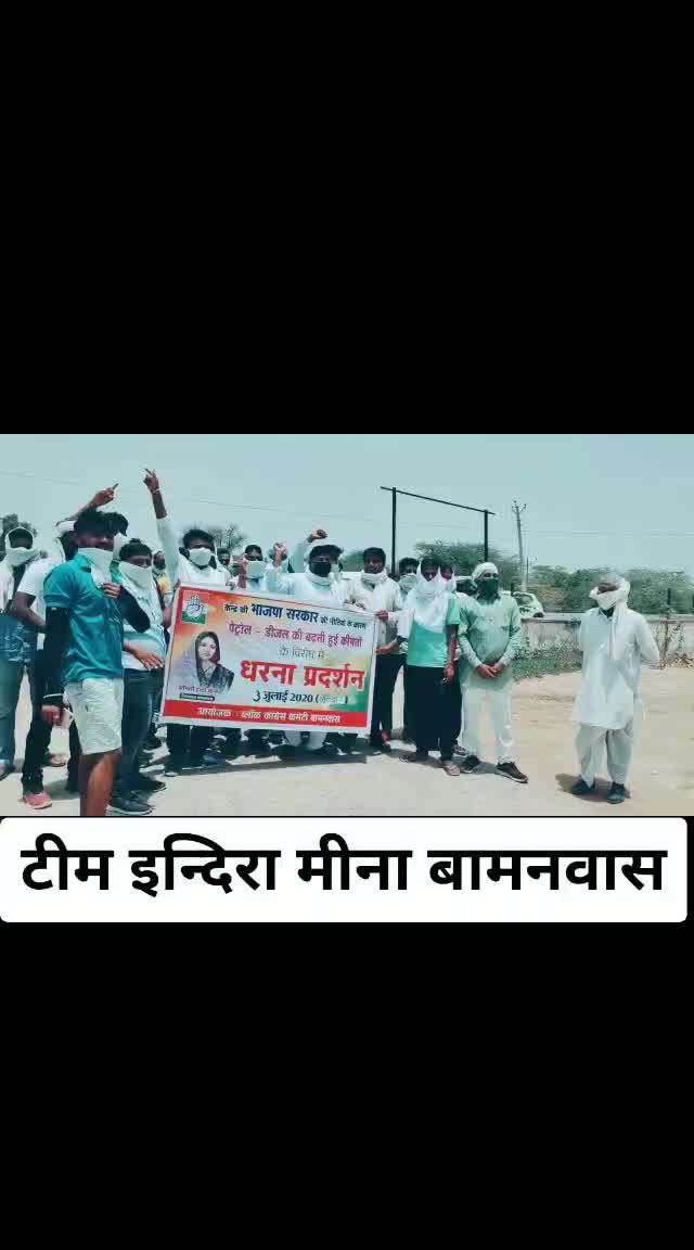 @राहुल मीना गण्डाल