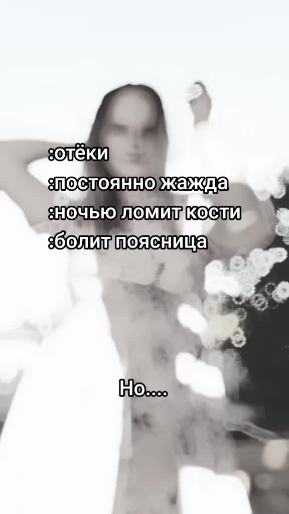 @🌙YourSofushka🪽