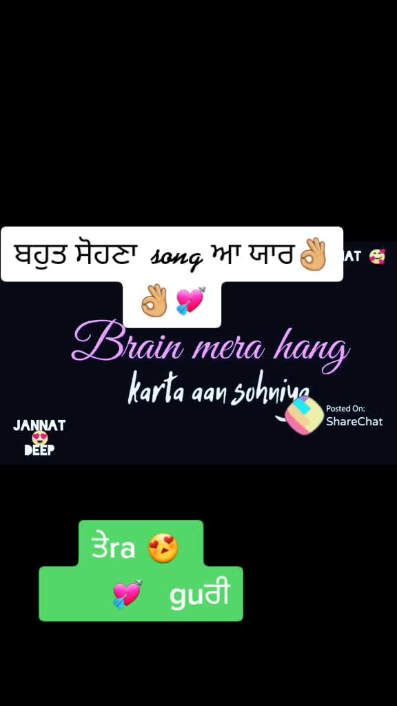 @Tera Guri