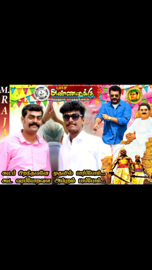 @SANDIYAR.SELVAM