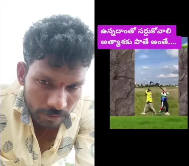 @రాము యాదవ్123