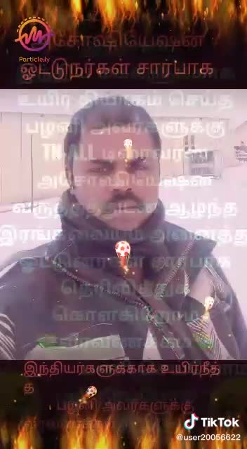 @prakash antony
