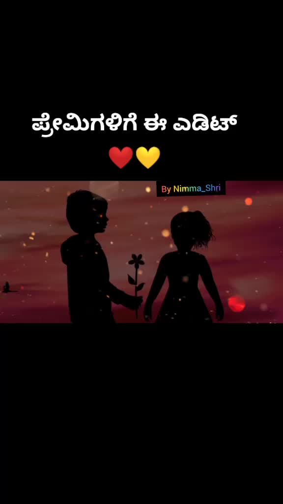 @ನಿಮ್ಮ ಶ್ರೀ❤️💛