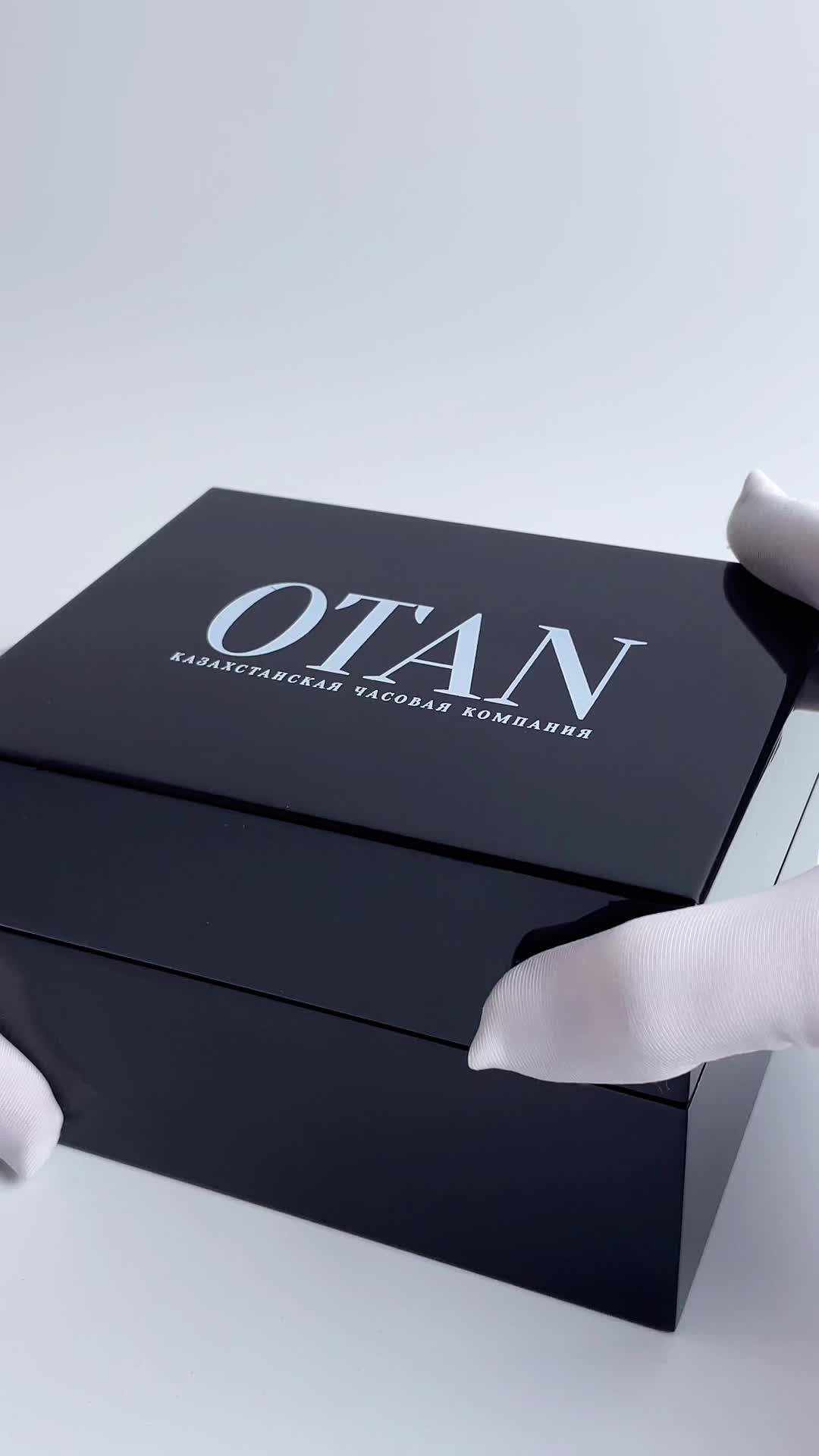 @&ldquo;Otan&rdquo; ұлттық сағаттары