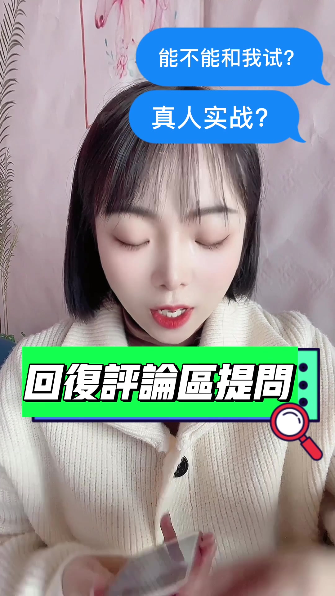@大玉兒