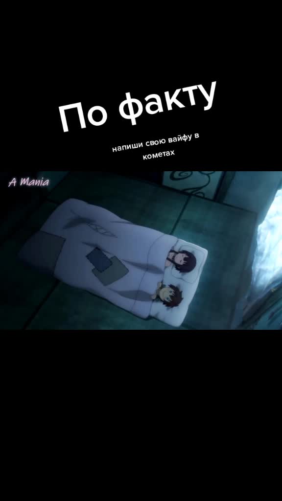 @Bogomol_StalkAnime_1