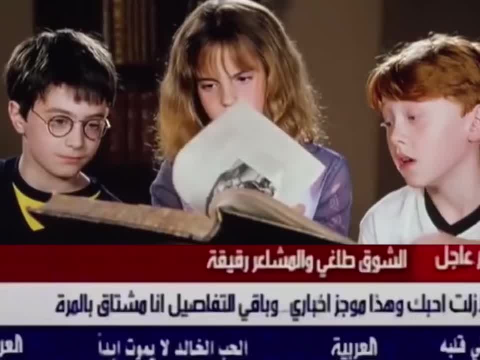 @زازي سقف نيفرلاند