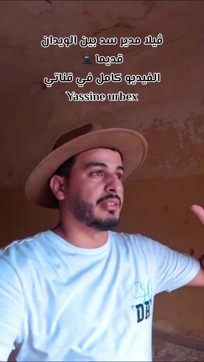 @Yassine urbex