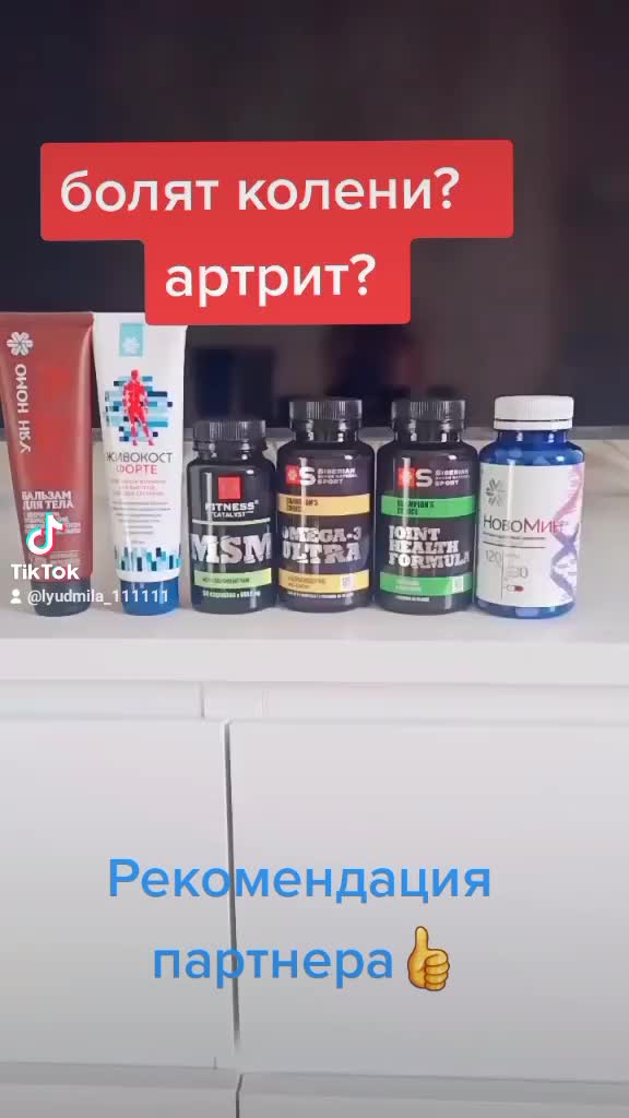 @Людмила
