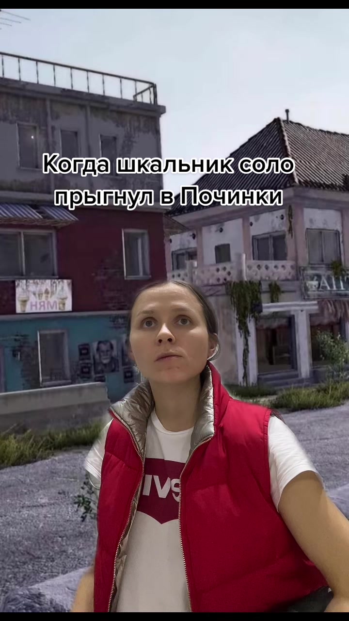 @Марсианка Ди