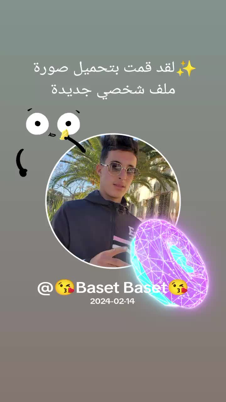 @😘Baset Baset😘