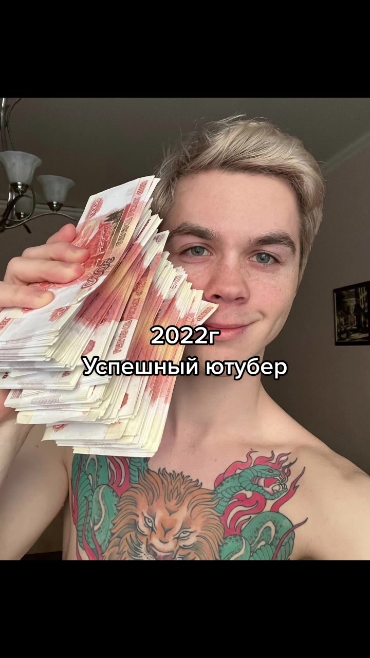 @АРТЕМ ГРАФ
