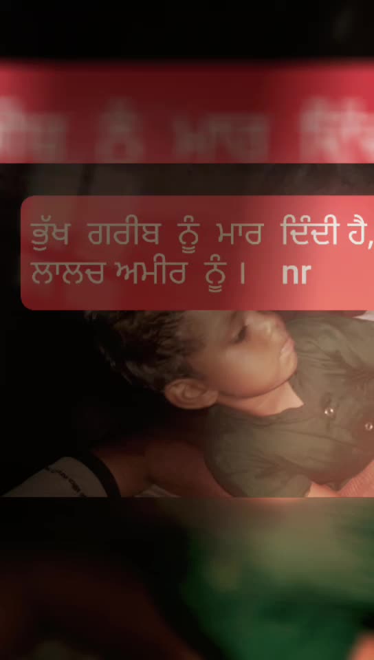 @Nirbhai Singh