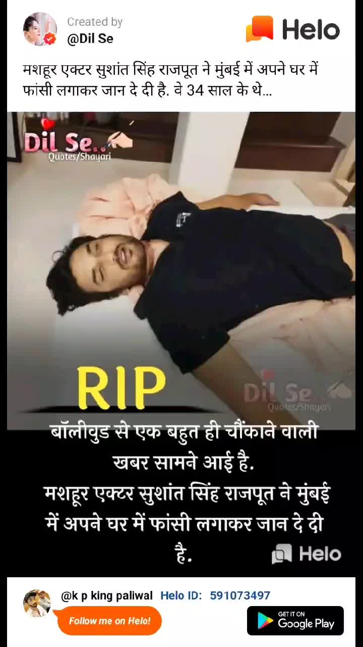 @⚡@Kishan paliwal21⚡