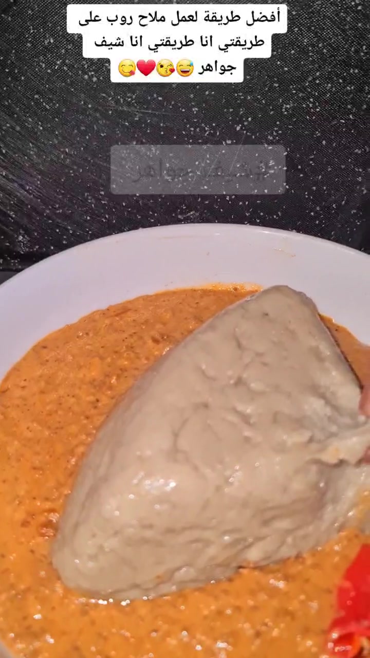 @Chef Jawahir ๐